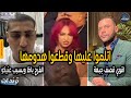 الفرح باظ محمد امام يسخر من كروان مشاكل علي الهواء ويكشف الحقيقة كامله وتبادل الاتهامات 