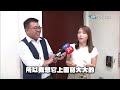 【全程字幕】洋流動員令是真的！青鳥崩潰出征造謠大翻車 陳智菡開噴:造勢造浪可以!欺騙不可以!