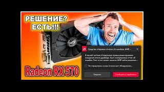 :          AMD. ? !!! .2