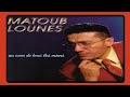 Matoub Lounès - Au nom de tous les miens (Album complet)