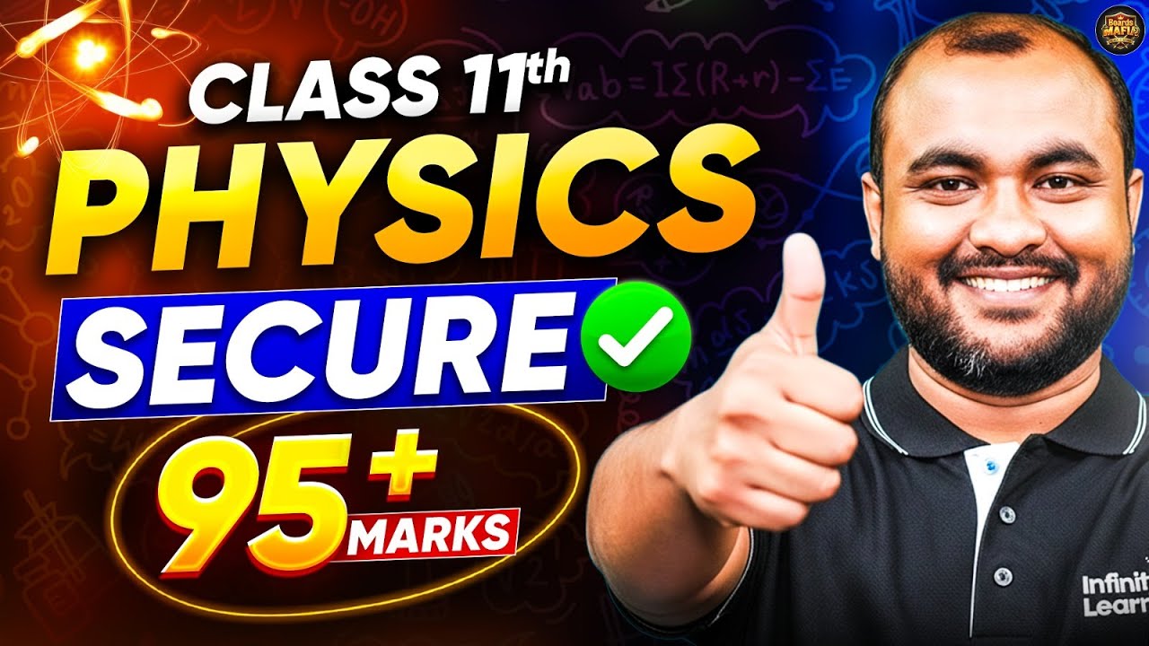 Class 11 Physics 95+ marks in 30 days, Still Possible🔥 | Class 11 Physics Final Strategy Out ✅