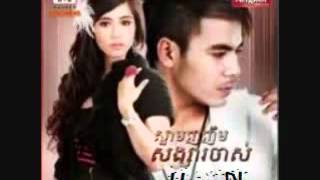[RHM vol 446] Mneak yom mneak ho teok pnek by Reach and BoPrek - YouTube.flv