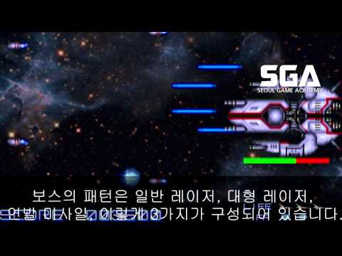 1502기 게임 프로그래밍반 2D API 포트폴리오 주말숙제  슈팅게임 조원영