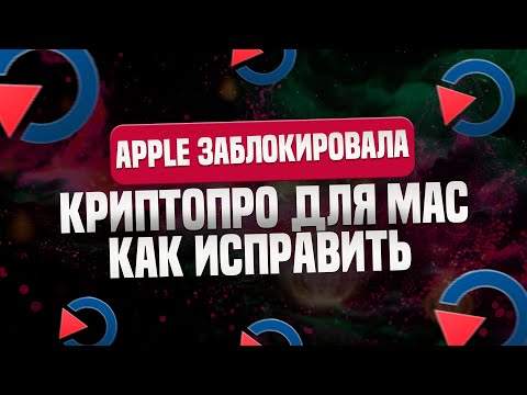 КриптоПро: интеграция с системами SNS для российского рынка