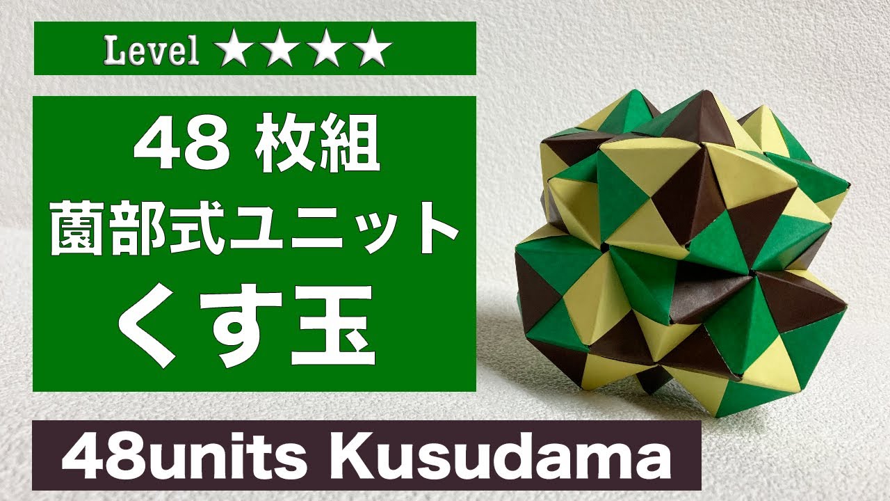くす玉 くすだま 金華 | イオンスタイルオンライン 衣料品・暮らしの品を