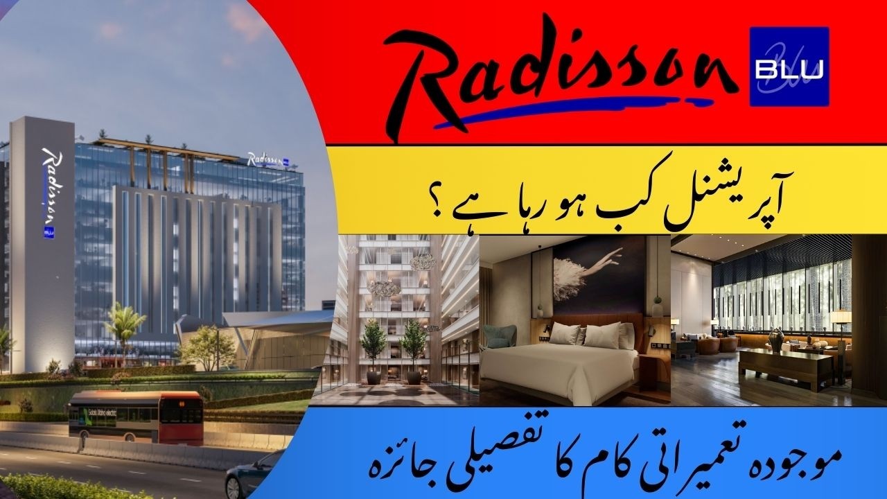 Radisson Blu Islamabad Construction Update 2026 | Grey Structure Completed | Full Site Review