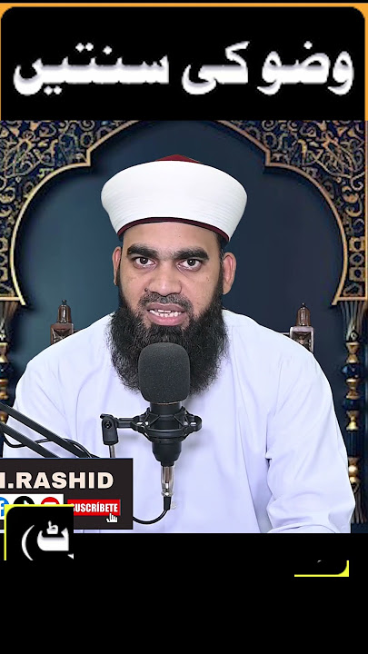 part,5 l wazo ki sunnatainwazoo ki sunnatain fiqh.with.rashid