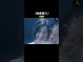 曾经火遍大江南北的歌曲 是多少7080后的回忆 初恋情人 当年四朵小金花 粤语经典 经典老歌 音乐 流行音樂 曾经火遍大江南北的歌曲 是多少7080后的回忆 初恋情人 当年四朵小金花 粤语经典 经典老歌 音乐 流行音樂