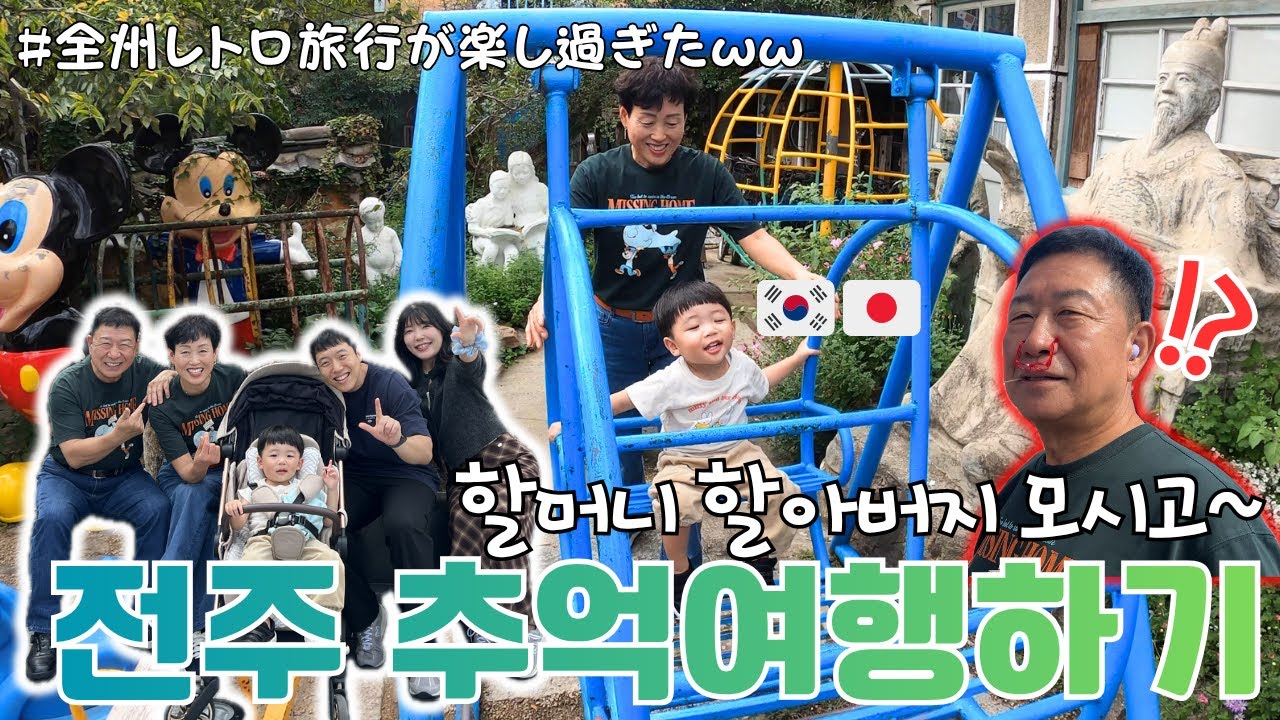 Тогда Корея была такой!? Японская невестка пережила эпоху корейских невест!☺️