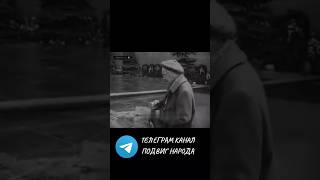 ТЕЛЕГРАМ КАНАЛ ПОДВИГ НАРОДА #историческиездания #история