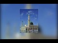 NEW NASHIDA Sagale 14 1445 هج NEW NASHIDA Sagale 14 1445 هج