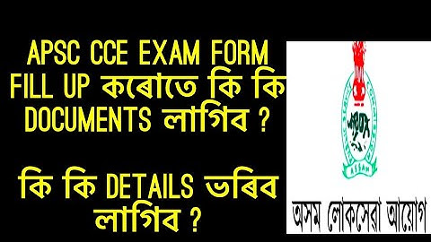 Documents and Other details required during Apsc Form fillup. Prelims, mains and interview