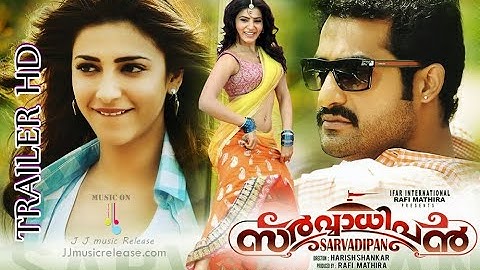 Sarvadipan Malayalam (2015) Movie Trailer ᴴᴰ Official  Jr NTR | Samantha | Shruthi Haasan
