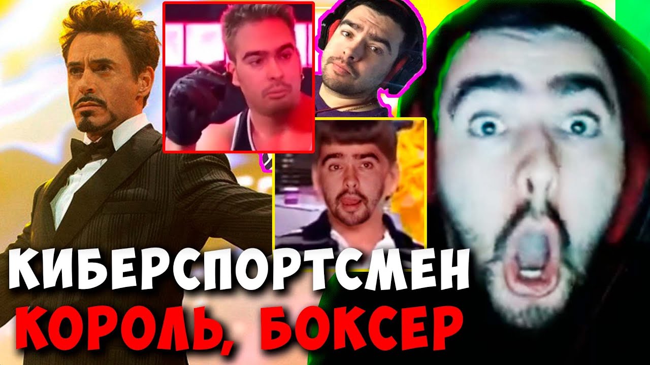 STRAY КИБЕРСПОРТСМЕН КОРОЛЬ БОКСЕР ПАТЧ 7.31 ТЕСТИТ АЛХИМИКА ИМБА !carry mid dota 2 Лучшее со Стреем