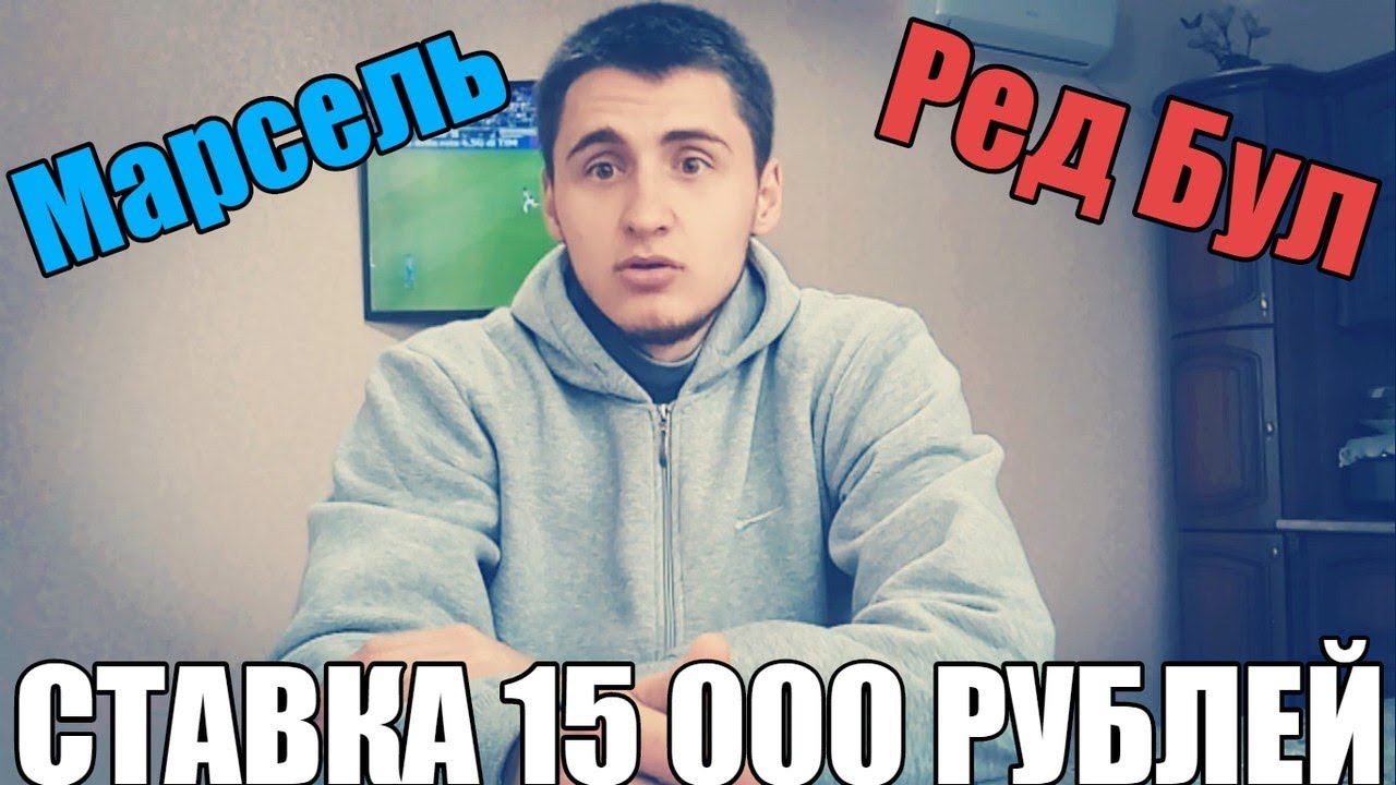 Ставки на матч Рома – Марсель, Лига чемпионов 2018 Ставки на матч Рома – Марсель, Лига чемпионов 2018
