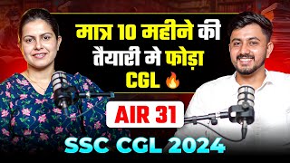 Ssc Cgl 2024 Toppers Interview  Ssc Cgl 2024 Topper Air 31  Ssc Cgl Kaise Clear Kre