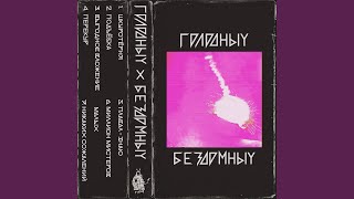 Download Lagu Выгодное вложение