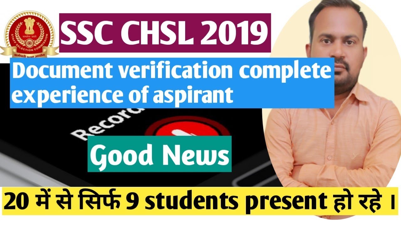 SSC CHSL 2019 DV experience of aspirant | आपके सभी सवालों के जवाब
