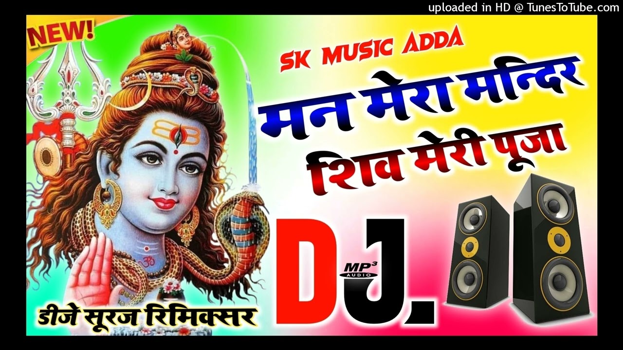 Man Mera Mandir Shiv Meri Puja Dj Remix💞Bhakti Dj Song💞Hard Dholki Mix💞Sk Music Adda
