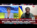 ЗСУ перейшли до контрнаступу на Криворізькому напрямку - Вілкул