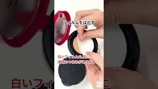 バリアメイク 薬用セラム クッションファンデーション〈リフィル・パフ