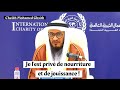 Je lest priv de nourriture et de jouissance cheikh mohamed ghath