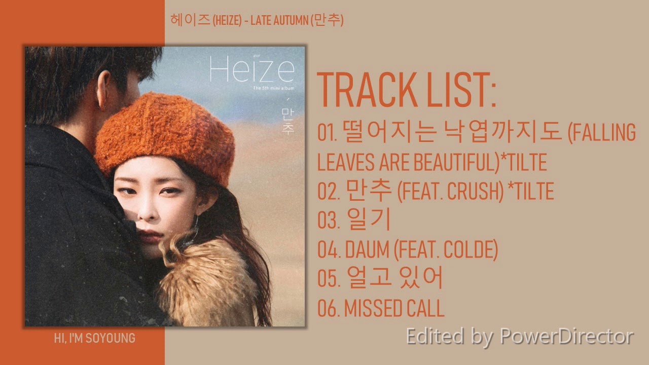 MINI ALBUM] 헤이즈 (HEIZE) - LATE AUTUMN (만추) - YouTube