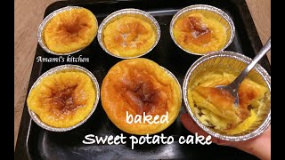 If you have SWEET POTATOES, Let's try this recipe! Have you ever eaten it?