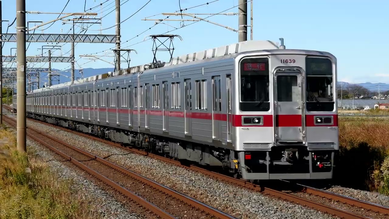 東武10000系10030型11639F+11443F 急行池袋行 川越市～霞ヶ関通過【4K