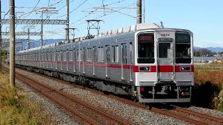 東武10000系10030型11639F+11443F 急行池袋行 川越市～霞ヶ関通過【4K