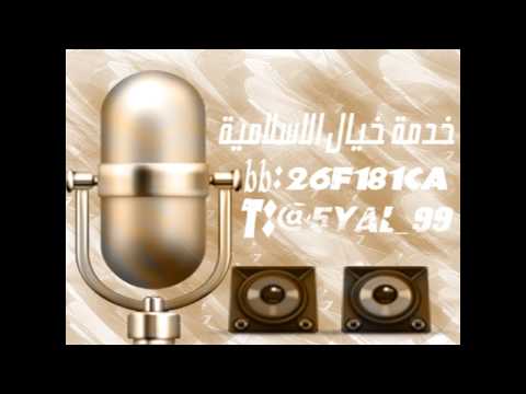 ناصر القطامي سورة سبأ