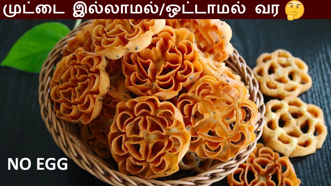 Achu murukku recipe in tamil  achu murukku in tamil  How to twist axle