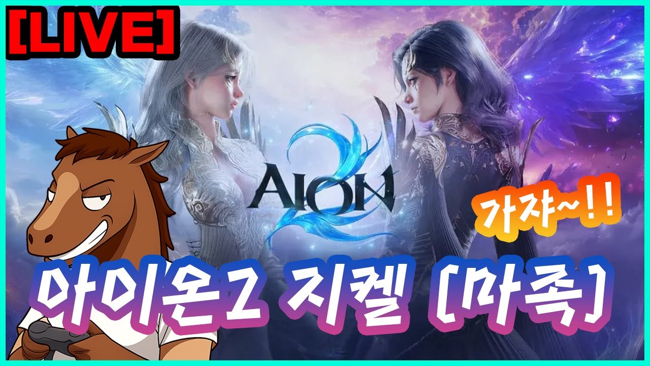 [지켈 검성] 아..암룡반지 또실패...ㅁ널;ㅣㄴ컬ㅇ하;ㅣㅓㅇㄹㅣㅏㅗ; 