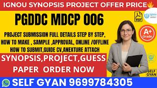 PGDDC MDCP 006 IGNOU Project Submission 2026 🔥 Full Process + PDF Download | Step-by-Step Guide