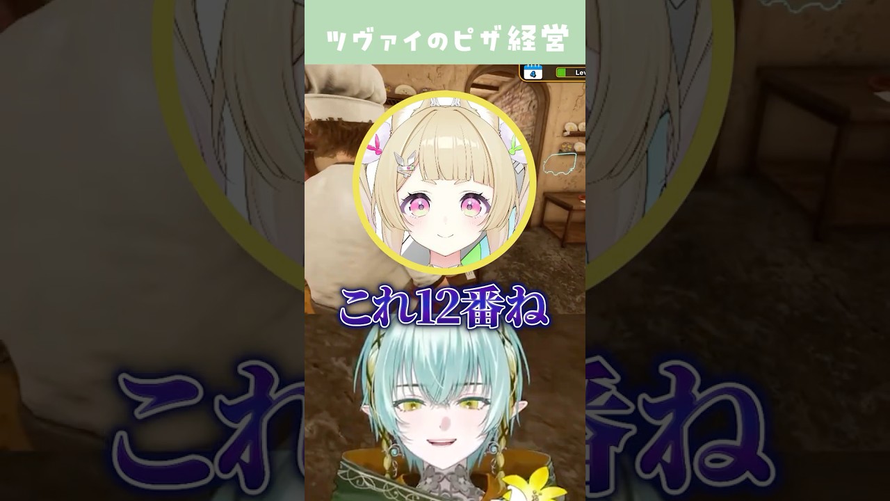 【切り抜き】ピザ屋を経営したら大惨事になったw #vtuber #ゲーム実況 #shorts
