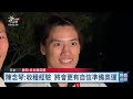 亞運拳擊不敵印度好手摘銀 陳念琴：更有自信備戰奧運｜20261002 公視晚間新聞