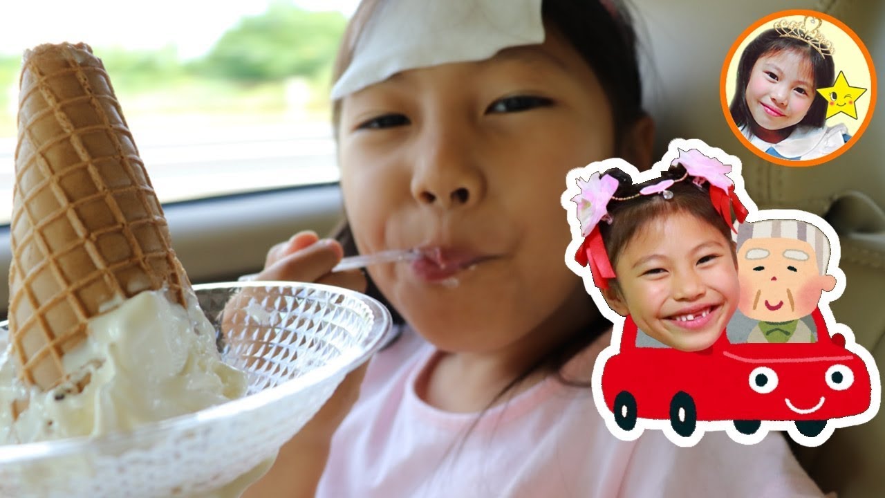 プレゼントを持っておじいさんに会いに行くよ♪まさかのトラブル発生で味当てゲーム