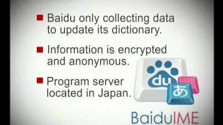 Baidu denies its Japanese input software abuses user information screenshot 5