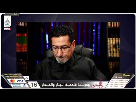 المستبصر عمر من الأردن يتكلم و علياء السلفية تتوجع 