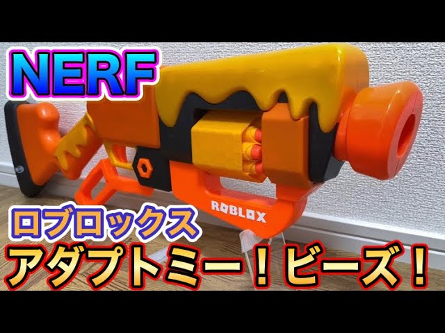 ナーフ　ロブロックス Hasbro ハズブロジャパン Nerf Roblox ナーフ ロブロックス スポンジ