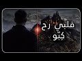 قلبي الطي ب رح ك ب و لك ل ش خص مصل حجي 