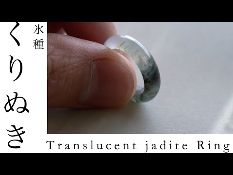 Joytec 翡翠 彫刻 翡翠彫刻ペンダント 『蓮天界』94512 | 翡翠専門店 ジョイテック