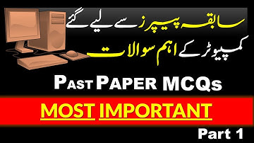 Most Important Computer MCQs for PPSC test preparation equally beneficial for |FPSC/CSS/PMS