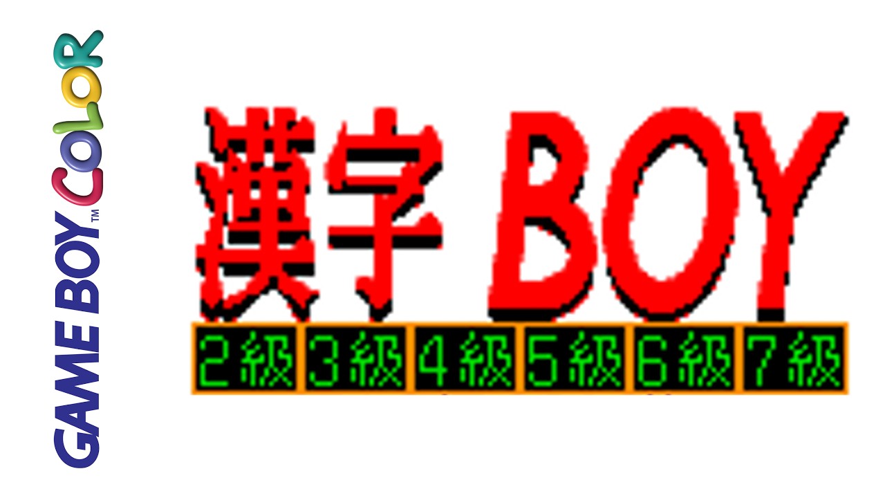 GBC] Kanji Boy (1999) Longplay - YouTube