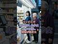 コンビニで五円を渡した女子中学生。三日後、信じられないことが起きた #感動する話