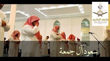(فجريات) سورة الغاشية بأداء حجازي ٧ / ٨ / ١٤٤٣
