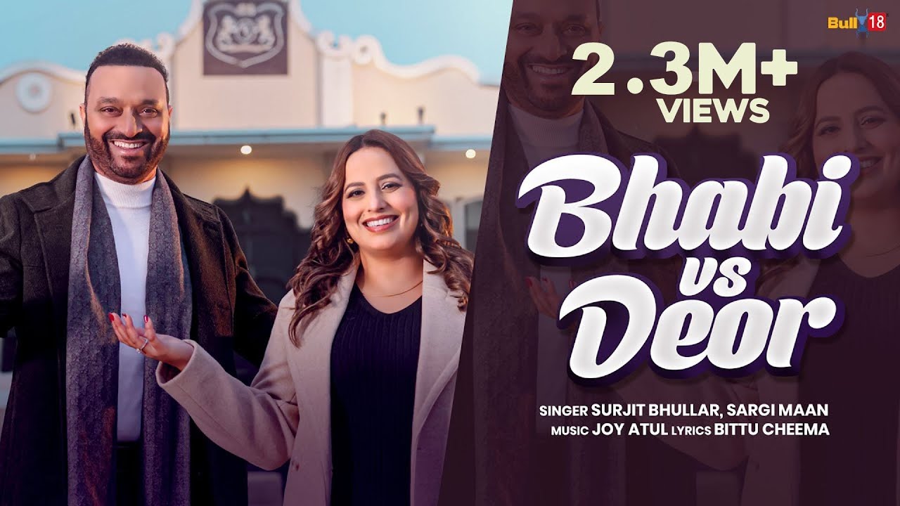 Bhabi vs Deor   Surjit Bhullar  Sargi Maan  Bittu Cheema  Joy Atul  New Punjabi Songs 2024