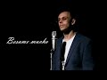 Leymen - Besame mucho (Олег Лейман)