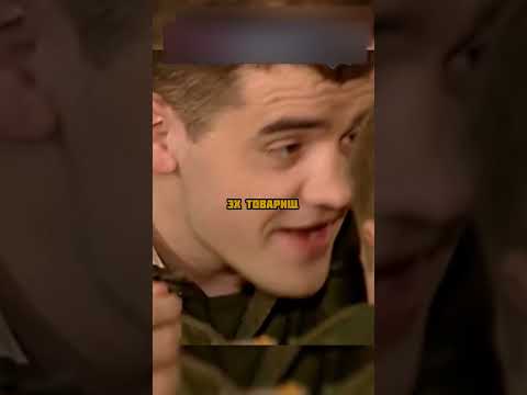 Солдаты спасли Вакутагина 😳 #фильм #сериал #кино
