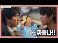 거의잡스럽다 원작팬 짜증났다 영화 전지적 독자 시점 리뷰 거의잡스럽다 원작팬 짜증났다 영화 전지적 독자 시점 리뷰